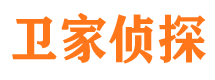 清水市侦探公司